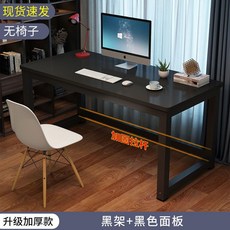 노트북 멋스런 탁자 상담 가구 회의용 공부방 인테리어 미팅 철제 회의, A, 100x50x74cm