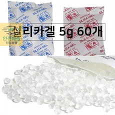 제습보관장치대형