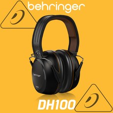 [리뷰쿠폰] 베링거 DH100 드러머 헤드폰 밀폐형 전문가용 헤드폰