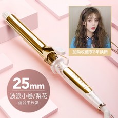 파마기