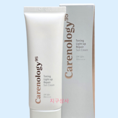 (Carenology95) 케어놀로지 토닝라이트업 리페어 선크림 SPF50+ PA++++