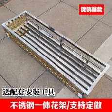 베란다화분걸이대 철제플랜트박스 아파트베란다꾸미기, 황금 못 벽 모형 [80 * 30 * 17]