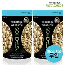 원더풀 피스타치오 무염, 150g, 24개