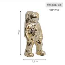 우주비행사 세라믹 인테리어소품 장식소품, 우주 비행사 꽃병-골드