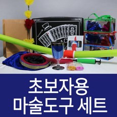 예술마을마술공연