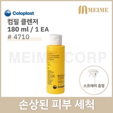 Coloplast 콜로플라스트 피부세척액 4710 180ml, 1개