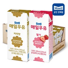 [매일유업]멸균우유 딸기+커피 200ml 각 24팩(총48팩)