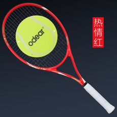 유산소 다이어트 나혼자다이어트 테니스연습 솔로 테니스세트, C.레드 8종 세트