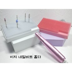 네일드릴비트케이스