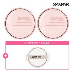 쌍빠 핑크톤업 선쿠션 2개+핑크톤업 리필 1개, 기타, 기타