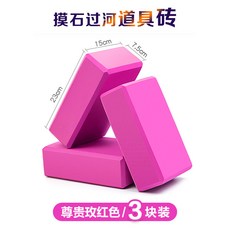 Dec.28 268번 취미 운동회 어린이 요가벽돌 연습 버블제트 걸 댄스 연습 돌돌 만지고 건너기 도구Z, 강 을 건 너 는 벽돌 과 장미꽃 이 세 조각 붉다.