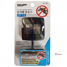 추천7 차량용모기퇴치