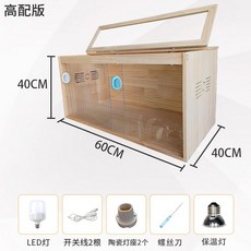 병아리 육추기 메추리 사육장 부화기 케이지 하우스 조류 인큐베이터 새장, H. 60 x40 x 40 케이지+5종세트