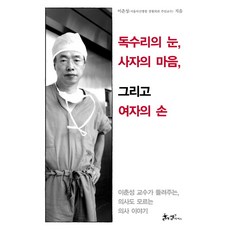 유마경강설