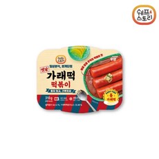 가래떡떡볶이