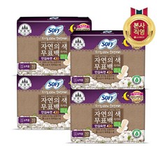 소피슈퍼롱