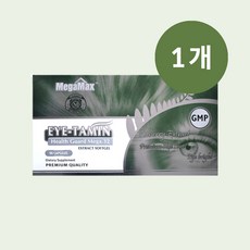 메가맥스 빌베리 루테인 아이브라이트 베타카로틴 비타민A 비타민E 아이타민 bilberry lutein eyebright 90정 1개