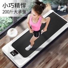 가정용 아파트런닝머신 런링머신 전동 러닝머신 소형 접이식 헬스 무음 다목적 실내 슬래브, 01 화이트 CI 리모컨 평판 플래그쉽