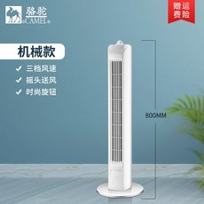 소음없는냉풍기