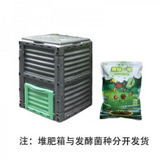 음식물처리업체