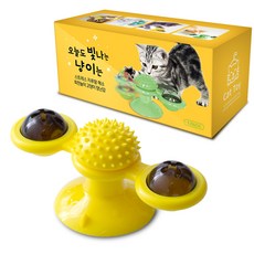 행동유발 움직이는 고양이 장난감 냥냥펀치볼 분리불안 해소 노령묘 치매 예방 캣닢 led볼