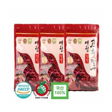 2022년햇고추가루