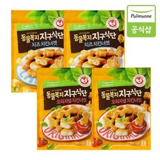 풀무원 [풀무원] 동물복지 치킨너겟 치즈X2봉+치킨너겟X2봉