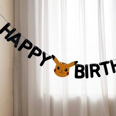 아들생일선물