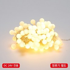 LED 트리전구 볼 앵두 96구 연결형 DC24V 크리스마스 트리조명 줄조명 지네전구 캠핑조명, LED 트리구 플러그형 아답터, 투명선 적색