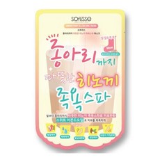히노키풋스파