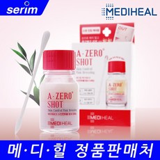 메디힐 에이제로 샷 스킨컨트롤 핑크 드레싱 13g+면봉, 1개