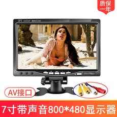 체리 자동차 TV LCD 10인치 HD 감시 모니터, 7인치 모니터 + 사운드