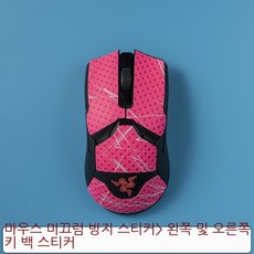 레이저바이퍼8k