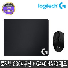 g304정품