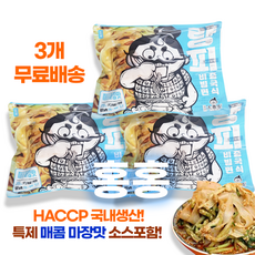 홍홍푸드몰