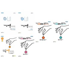 개념쎈수2