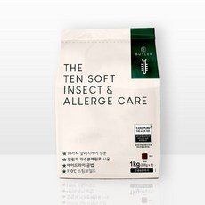 알러소프트인텐스