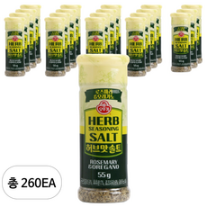 오뚜기 허브맛솔트 로즈마리 & 오레가노, 55g, 260개