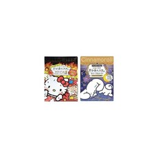 땀을 많이 흘리는 에스테틱 기분 입욕제 바스솔트 마그마 버스트 500g + 슬립나이트 500g 각 1봉지 세트, 1개