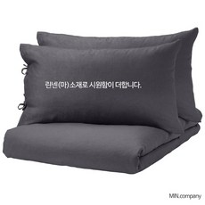 이케아이불커버킹사이즈