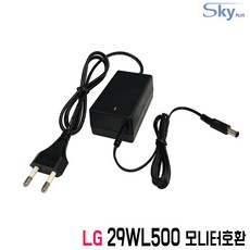 LG 29WL500 모니터호환 19V1.3A 국산 어댑터, 1개