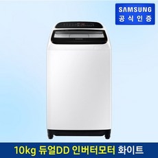 삼성통돌이세탁기10kg