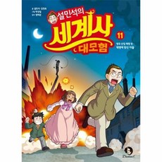 영국산업혁명