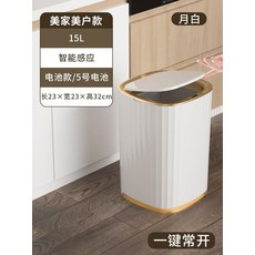 음식쓰레기쿨장고