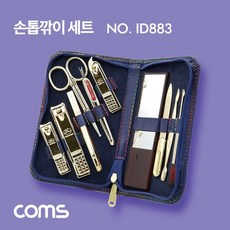 Jsandco-Coms 손톱깎이 세트 손톱깍기 10pcs--jc, 이걸로보내주세요!!, 이걸로보내주세요!!