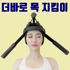 무중력목