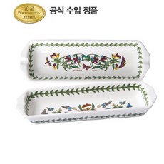 포트메리온콘디쉬