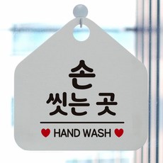 오픈푯말