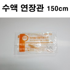 호루스벤누매크로익스텐션튜브