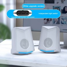컴퓨터 PC 스피커 Altavoces de ordenador con refuerzo, 블랑코